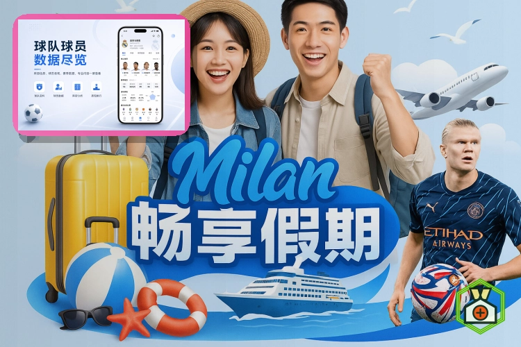 开云App、网页版和跳转入口：优惠提示